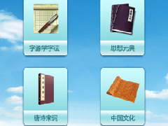 北京軟件公司-語文學(xué)習(xí)系統(tǒng)定制開發(fā)_北京軟件開發(fā)公司
